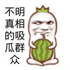 吃瓜搞笑娱乐,娱乐圈那些搞笑娱乐瞬间大盘点